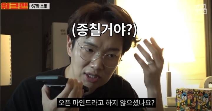 워크맨 근황 (feat.이근대위) ㅋㅋㅋㅋㅋㅋㅋ | 인스티즈