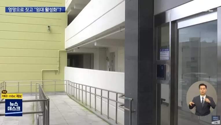 최첨단 보안을 자랑하는 아파트 정문 | 인스티즈