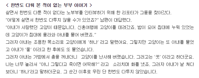 올리버쌤은 절대 와이프와 싸우지 않습니다 .jpg | 인스티즈