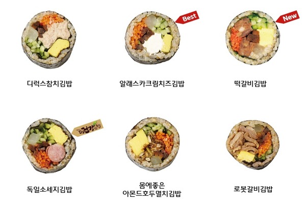 김밥이 유명하다는 브랜드들.jpg | 인스티즈