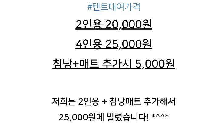 제주연돈 근황 | 인스티즈