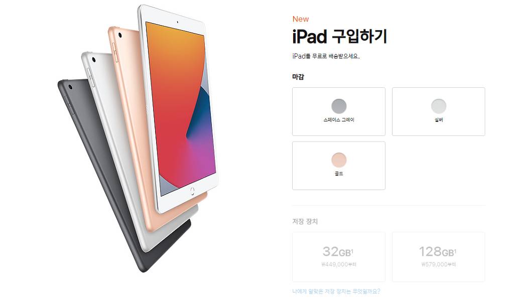 신규 애플 제품 국내 가격 | 인스티즈