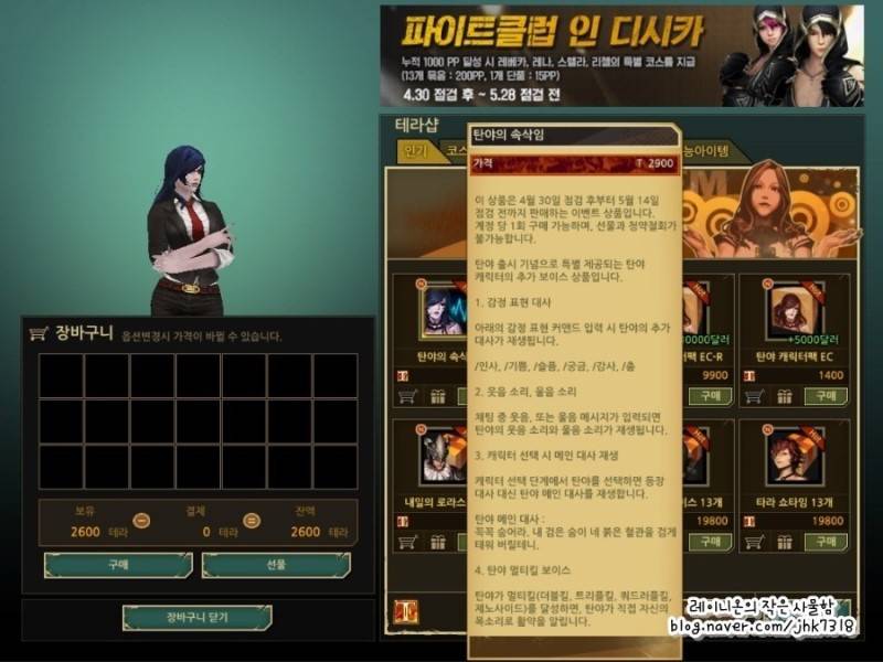 넥슨게임 레전드 사건들에 대해 알아보자 | 인스티즈