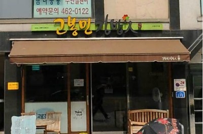 김밥이 유명하다는 브랜드들.jpg | 인스티즈