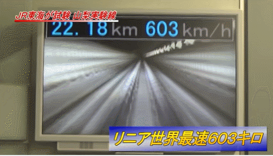 90조원 들여서 2027년에 개통되는 일본 고속철도 | 인스티즈