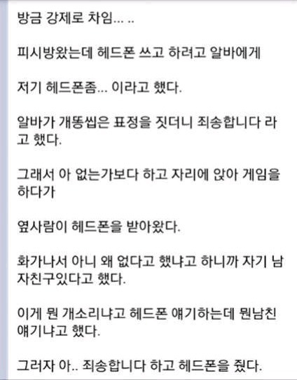 0고백 1차임 | 인스티즈