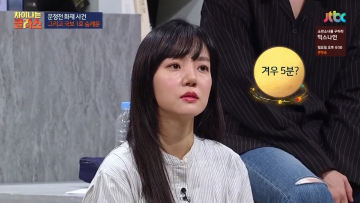 2006년에 화재가 났던 창경궁 문정전.jpg | 인스티즈