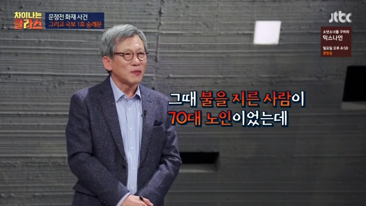 2006년에 화재가 났던 창경궁 문정전.jpg | 인스티즈