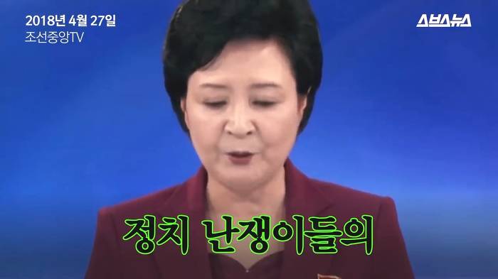 작성자가 스트레스 쌓일때마다 보는 영상(feat.조선중앙TV) | 인스티즈
