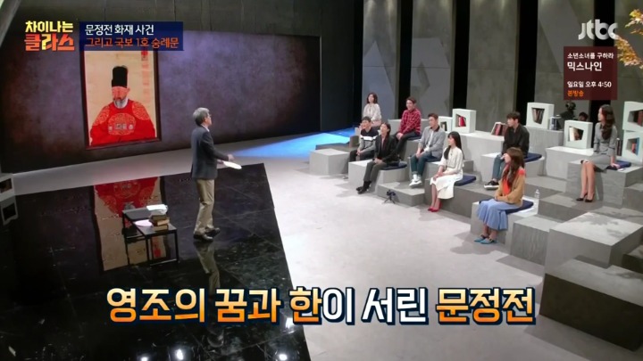 2006년에 화재가 났던 창경궁 문정전.jpg | 인스티즈