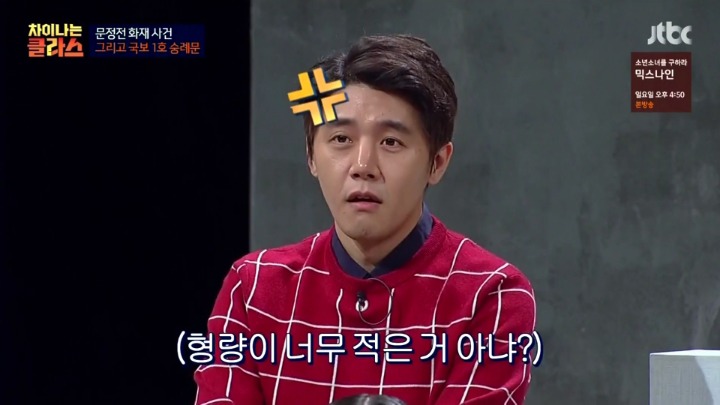 2006년에 화재가 났던 창경궁 문정전.jpg | 인스티즈