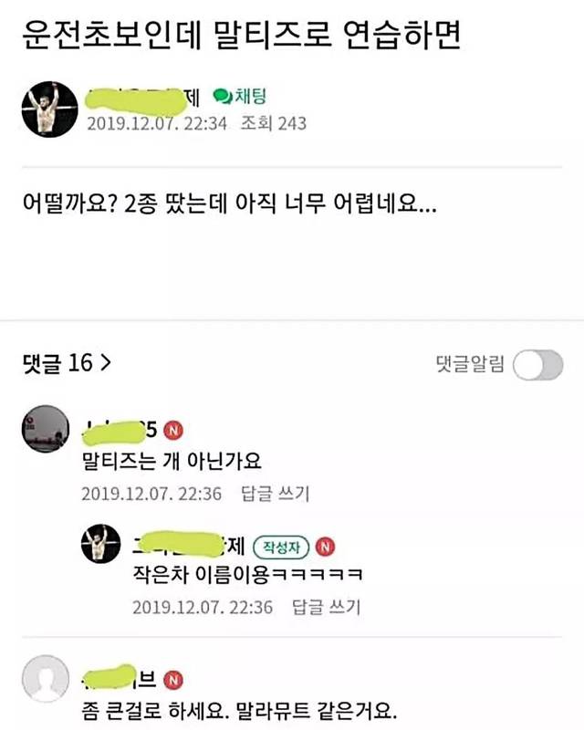 ??: 코팩 이렇게 하는거 맞아? | 인스티즈