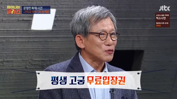 2006년에 화재가 났던 창경궁 문정전.jpg | 인스티즈