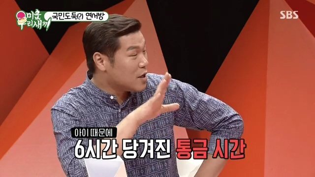 연정훈이 통금시간에 늦으면 스킨십에 제한을 둔다는 한가인.JPG | 인스티즈