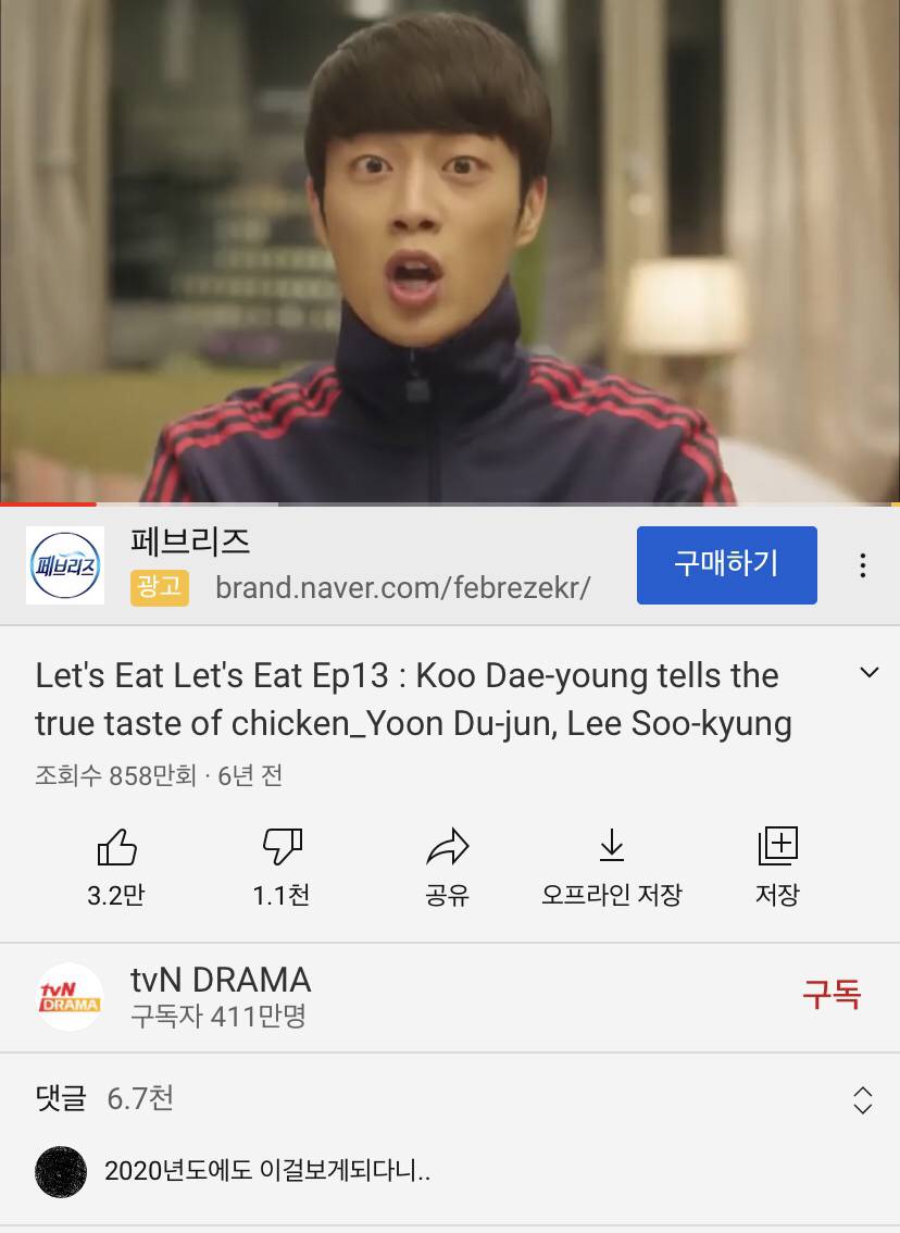 tvN 유튜브 인기순으로 정렬하면 나오는 영상들 | 인스티즈