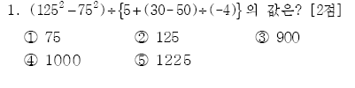 역대 최악이라고 불리는 97년도 수능 | 인스티즈