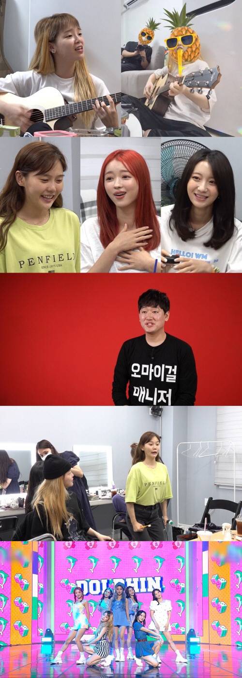 '전참시' 오마이걸 매니저 "청순돌로 유명, 알고 보면 특이한 친구들” | 인스티즈