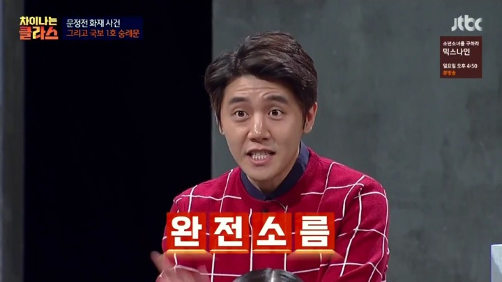 2006년에 화재가 났던 창경궁 문정전.jpg | 인스티즈