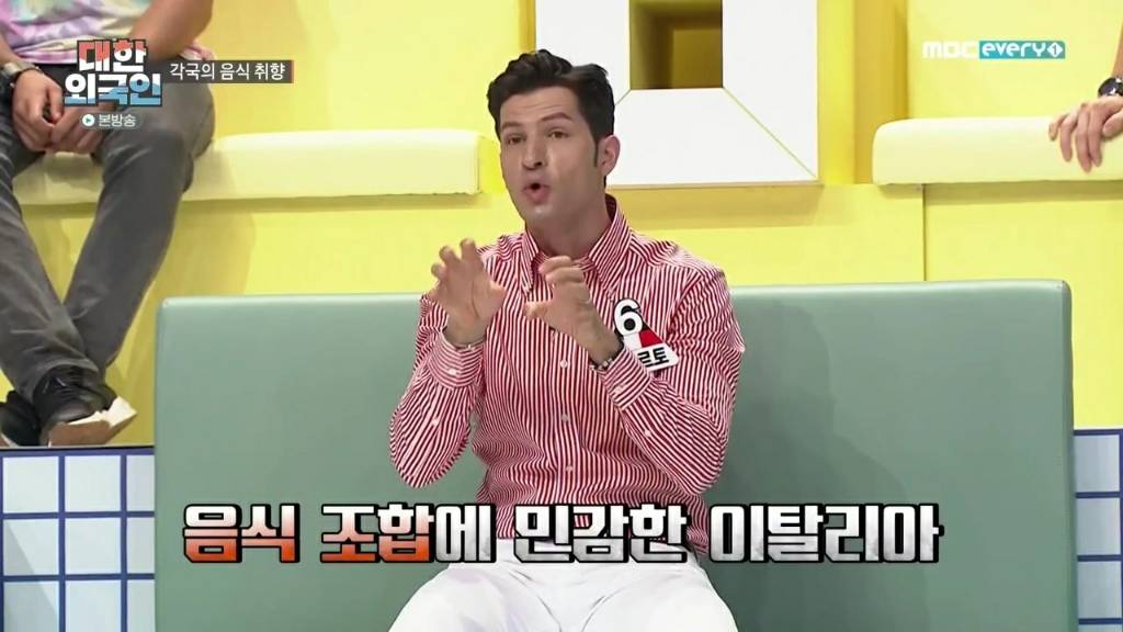 파인애플 피자에 치를떠는 이탈리아인 | 인스티즈