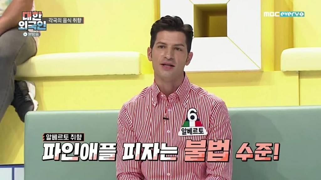 파인애플 피자에 치를떠는 이탈리아인 | 인스티즈