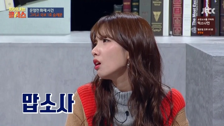 2006년에 화재가 났던 창경궁 문정전.jpg | 인스티즈