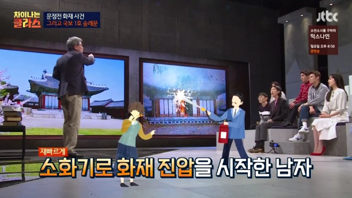 2006년에 화재가 났던 창경궁 문정전.jpg | 인스티즈