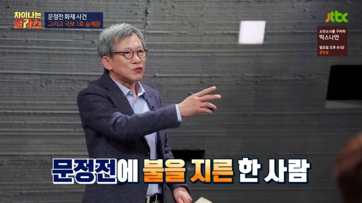 2006년에 화재가 났던 창경궁 문정전.jpg | 인스티즈