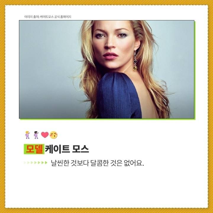 스타들의 다이어트명언 | 인스티즈