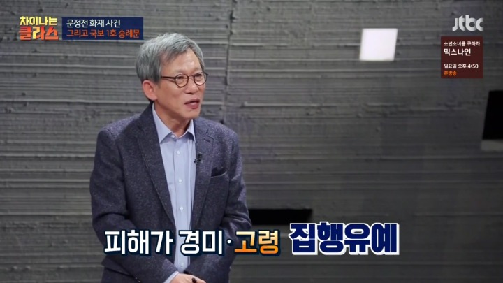 2006년에 화재가 났던 창경궁 문정전.jpg | 인스티즈