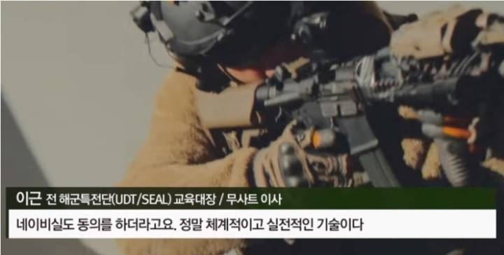 UDT/SEAL 실제 훈련짤.gif | 인스티즈