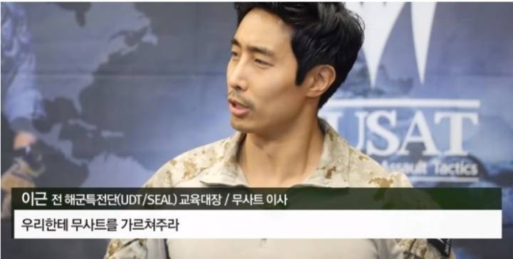 UDT/SEAL 실제 훈련짤.gif | 인스티즈