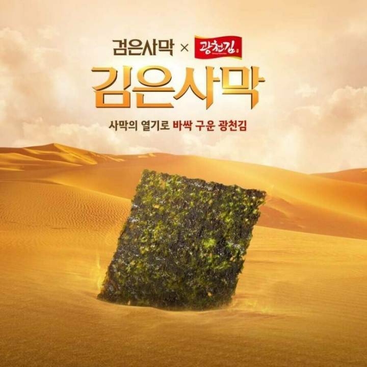 검은 사막근황 | 인스티즈