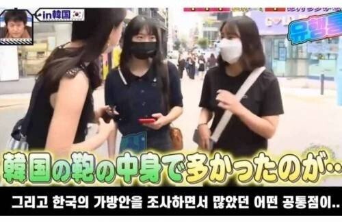 요즘 일본 방송이 본 한국.jpg | 인스티즈