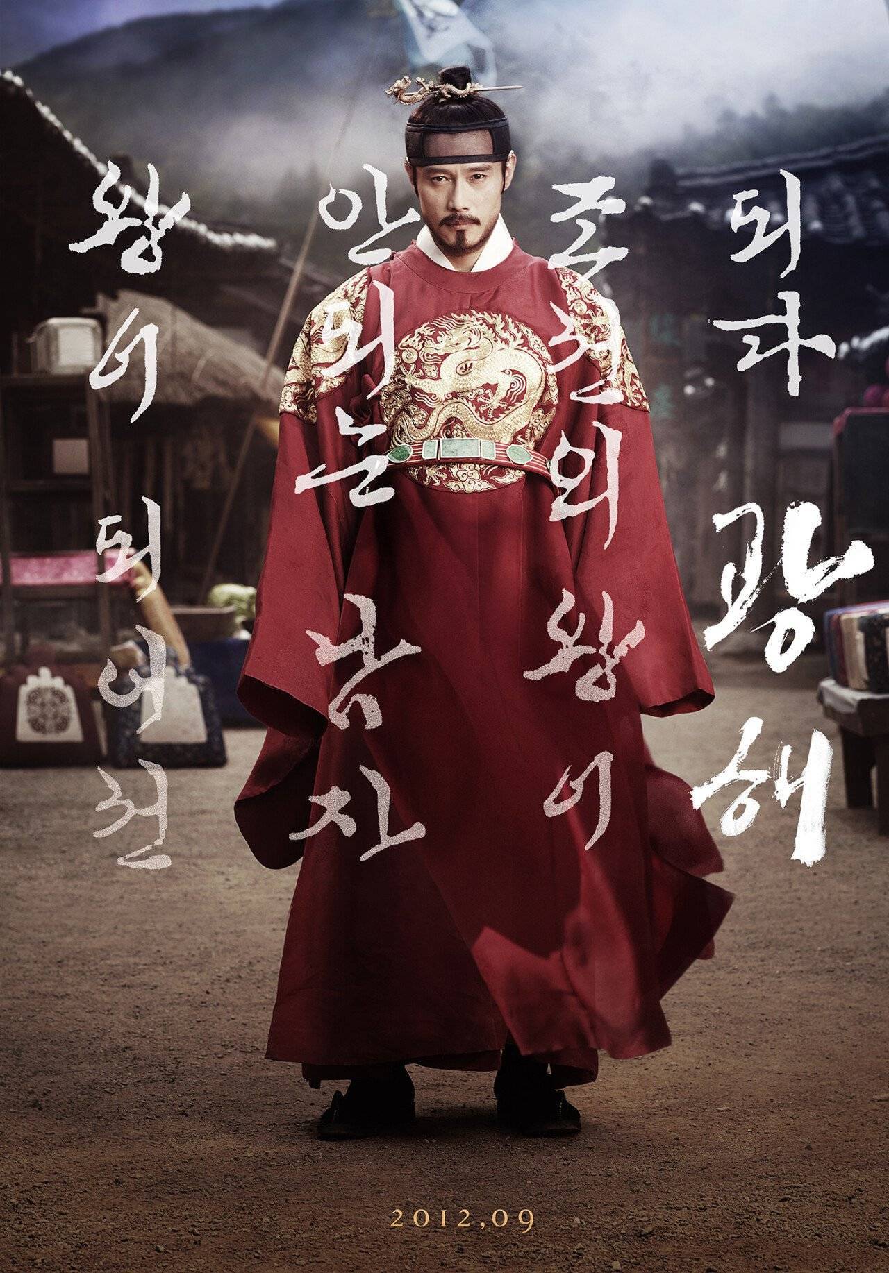 한국 스튜디오 '빛나는'에서 만든 영화 포스터들 | 인스티즈