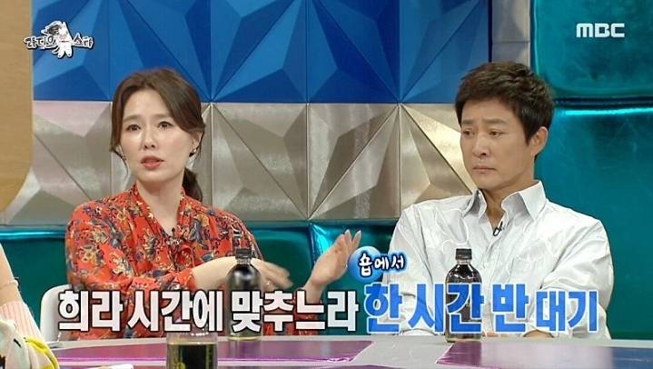 하희라가 메이크업이 끝날때까지 기다린다는 최수종.jpg | 인스티즈