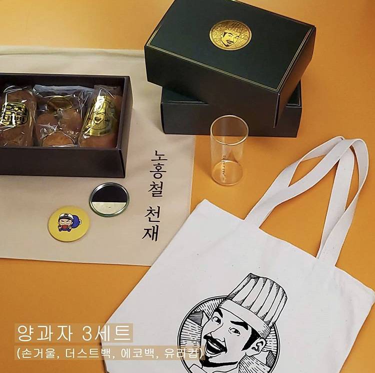 빵집하는 노홍철 (feat. 명수옹) | 인스티즈