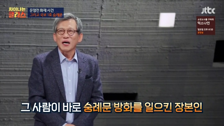 2006년에 화재가 났던 창경궁 문정전.jpg | 인스티즈