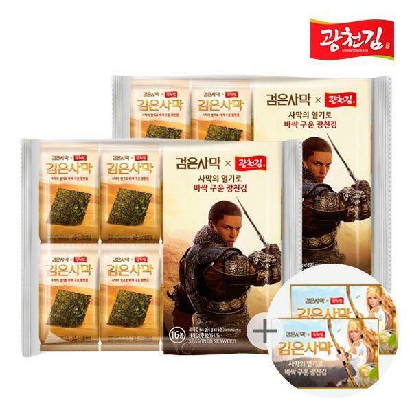 검은 사막근황 | 인스티즈