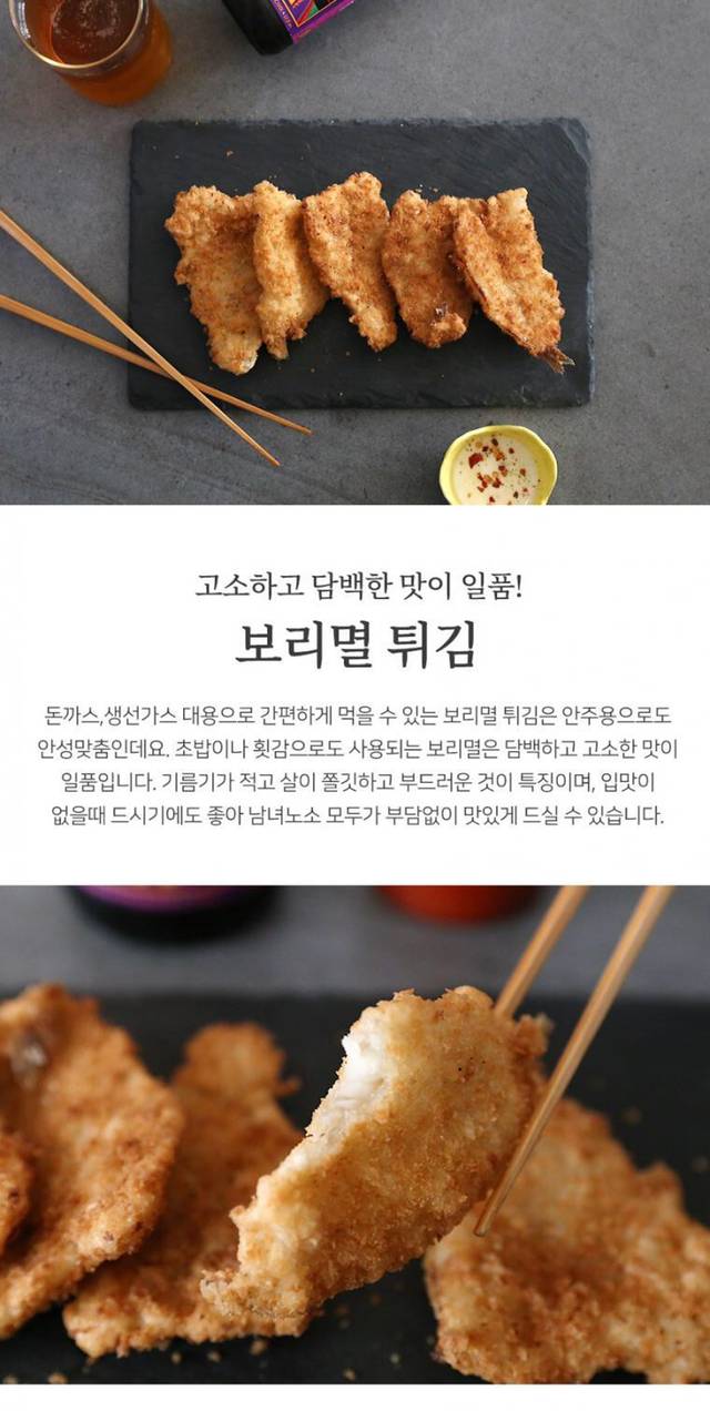 한국에서 잘 안먹는 생선.jpg | 인스티즈
