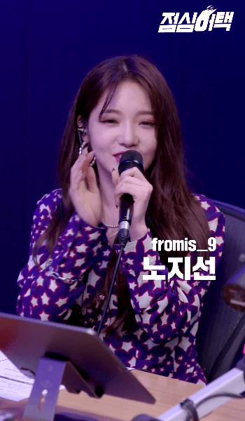 god형님들의 방송에 출연한 프로미스나인 멤버들! | 인스티즈