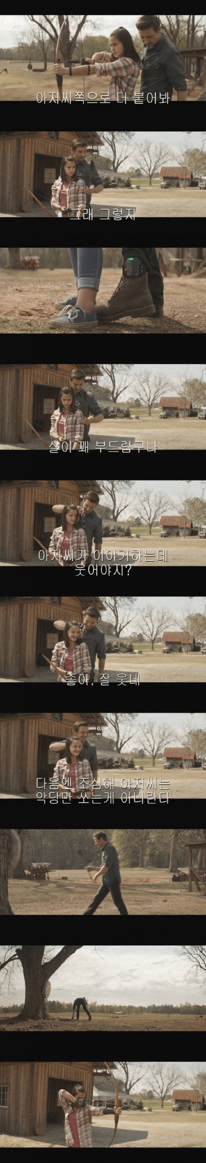 어딘가 좀 이상한 어벤져스 엔드게임.jpg | 인스티즈