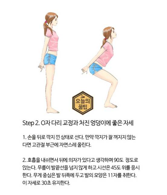 10년 젊게 살고 싶다면 | 인스티즈