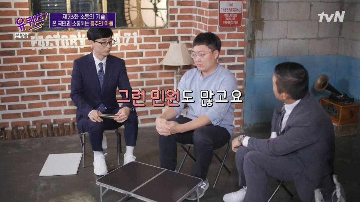 [유퀴즈] 공무원이 마냥 편하지만은 않죠 | 인스티즈