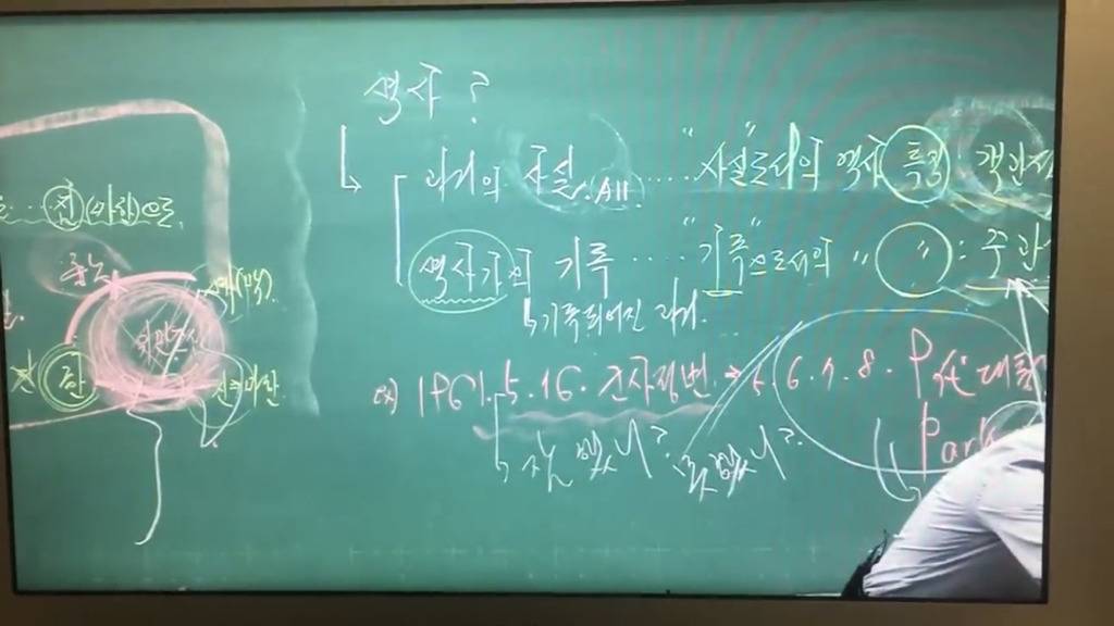 수강생한테 불시에 공격 당하고 고개 숙인 강사 (feat. 전한길 팩트) | 인스티즈