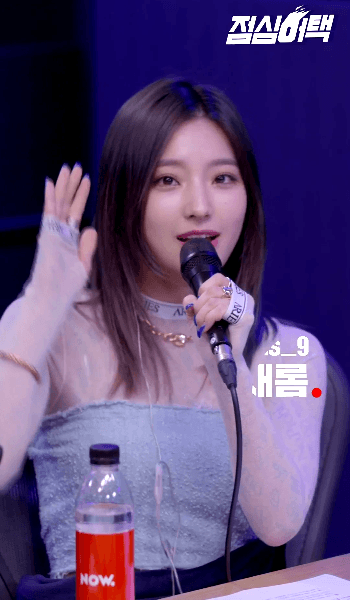 god형님들의 방송에 출연한 프로미스나인 멤버들! | 인스티즈