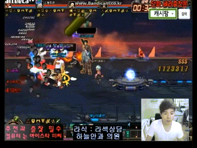 그때 그시절 던파 | 인스티즈