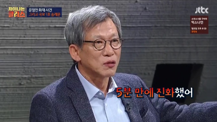 2006년에 화재가 났던 창경궁 문정전.jpg | 인스티즈