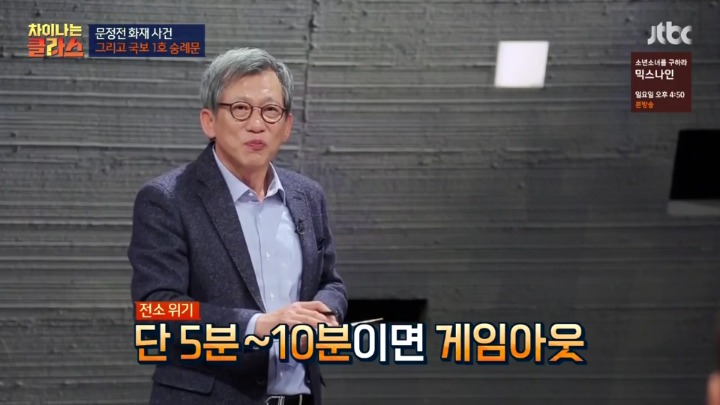 2006년에 화재가 났던 창경궁 문정전.jpg | 인스티즈