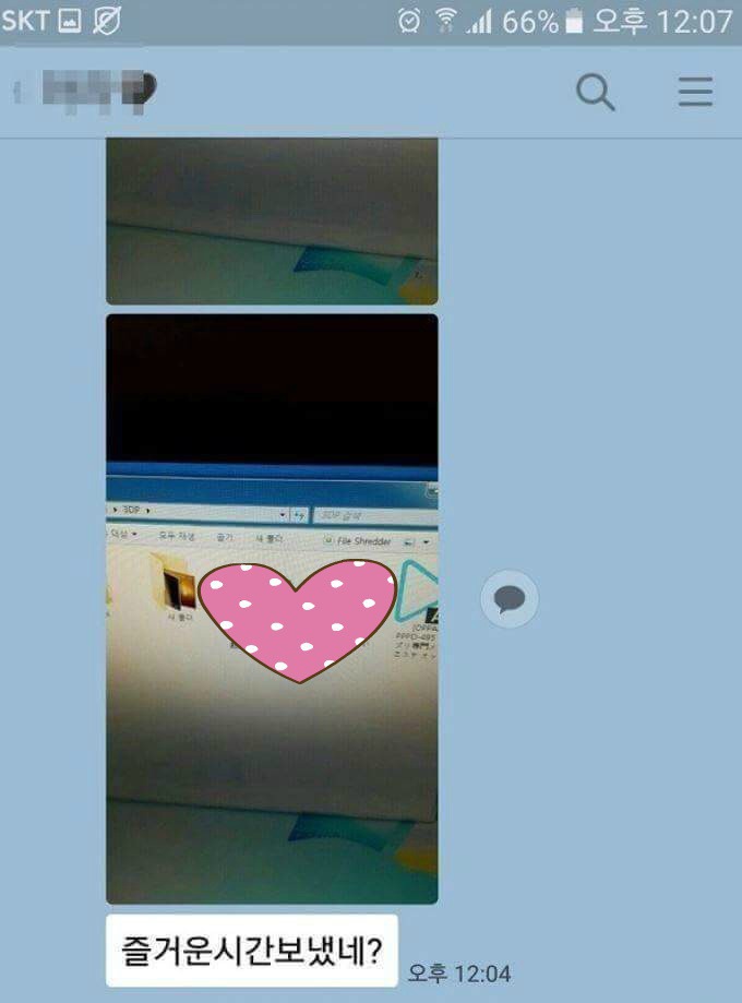 와이프에게 야동걸린 남자 | 인스티즈