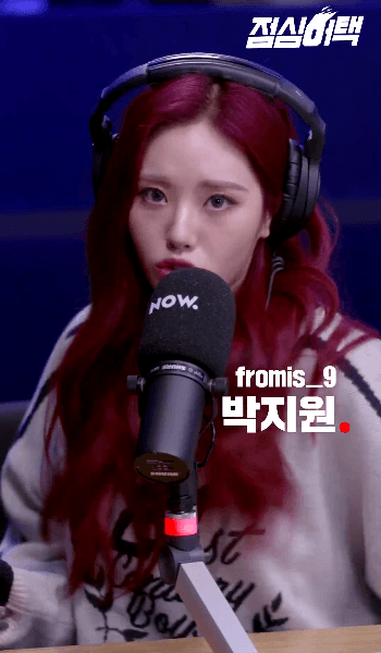 god형님들의 방송에 출연한 프로미스나인 멤버들! | 인스티즈